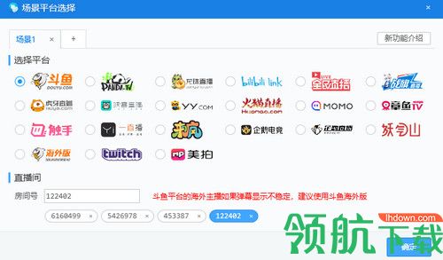 小葫芦OBS弹幕助手