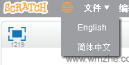 ScratchV编程学习工具绿色版