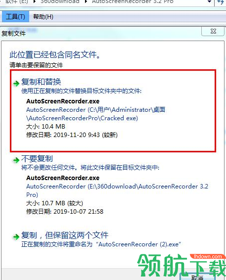 AutoScreenRecorderPro绿色破解版