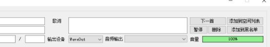 小葫芦斗鱼弹幕点歌插件官方版