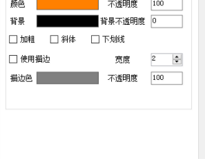 小葫芦斗鱼弹幕点歌插件官方版