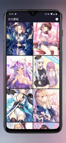 次元壁纸App最新版