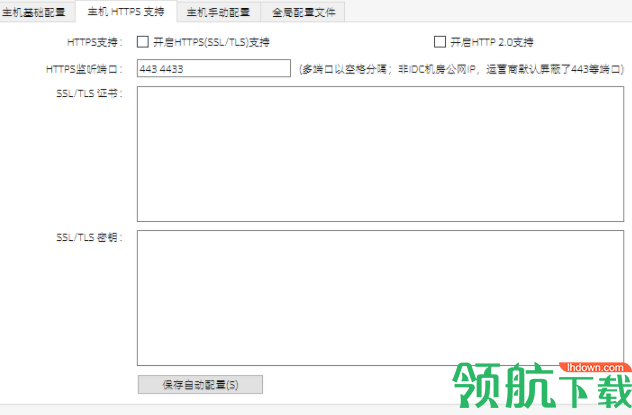 PHPTS轻服务边缘计算平台绿色官方版