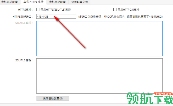 PHPTS轻服务边缘计算平台绿色官方版