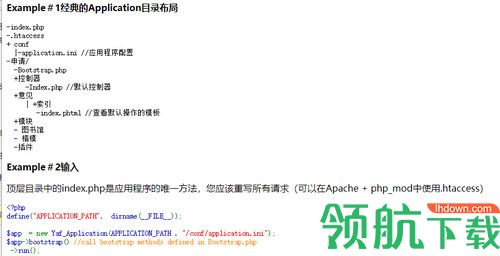 Yet Another Framework免费版