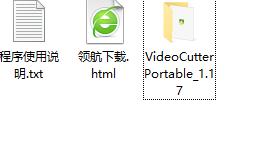 Moo0视频裁剪器汉化绿色版