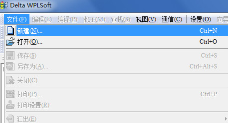 Delta WPLSoft中文版