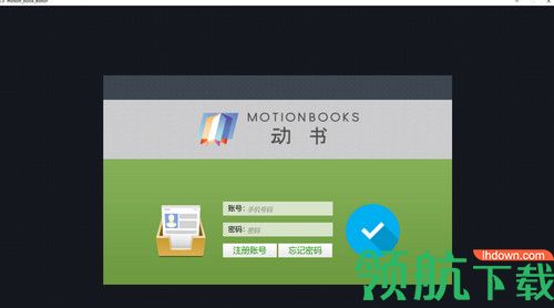 动书编辑器