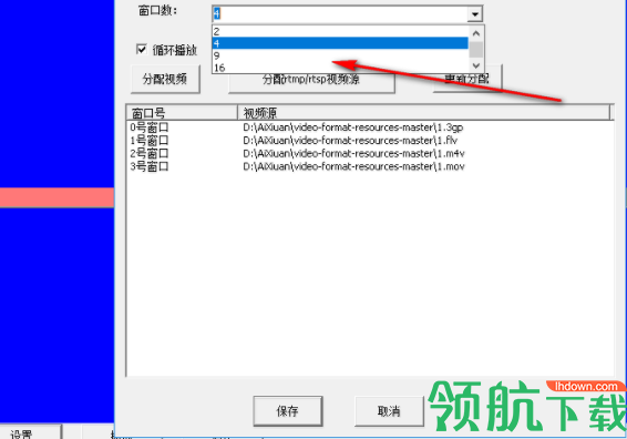 九格视频播放工具绿色版