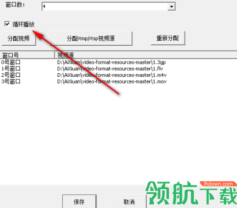 九格视频播放工具绿色版