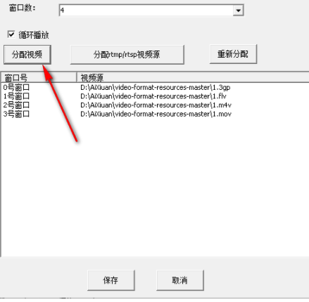 九格视频播放工具绿色版