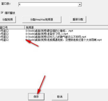 九格视频播放工具绿色版