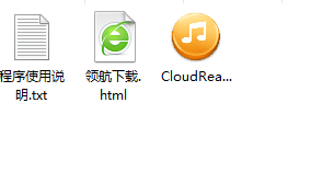 浮云识音最新破解版