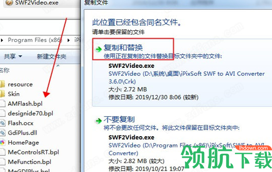 iPixSoftSWFtoAVIConverter绿色破解版