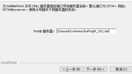 DassaultSystemesDraftSightEnterprisePlus2019破解版