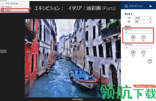 VirtualPainter 6破解版