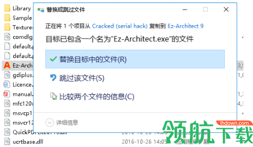 Ez-Architect室内装修设计软件破解版