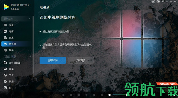 dvdfabplayer6破解版