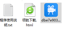 迅捷视频合并分割软件官方版
