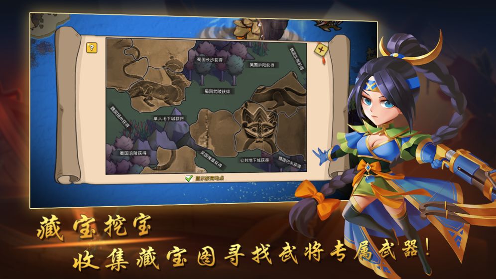 建安十二年测试版