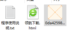 书法字帖生成器绿色版