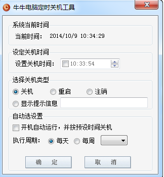 一键复制粘贴工具绿色版