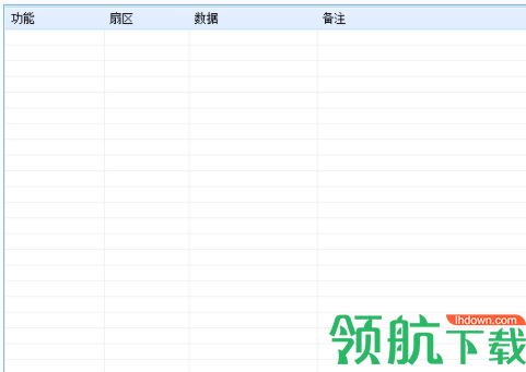 IC卡数据分析工具官方版