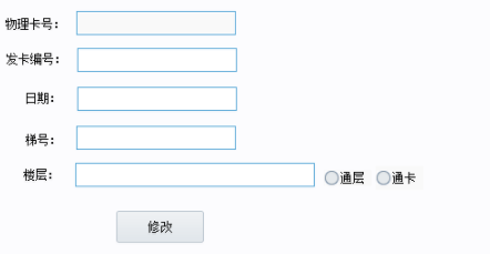 IC卡数据分析工具官方版