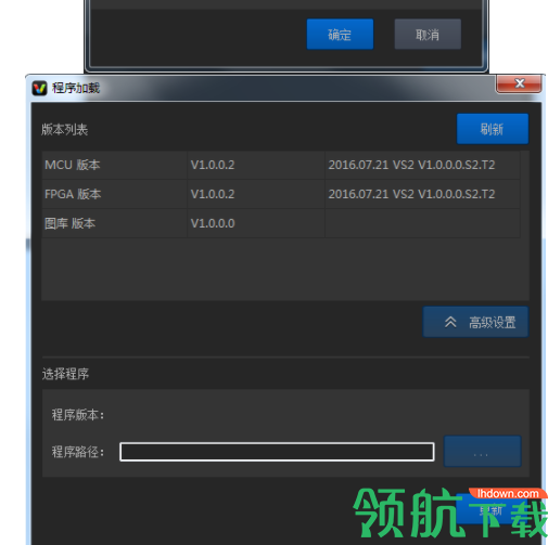 V-Can视频拼接工具官方版