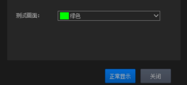 V-Can视频拼接工具官方版
