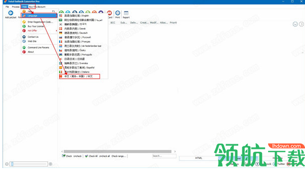 TotalOutlookConverterPro绿色破解版