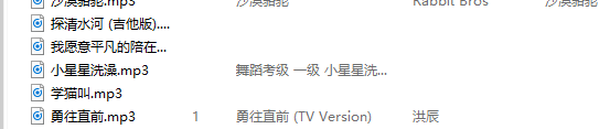 酷狗音乐批量下载器绿色版