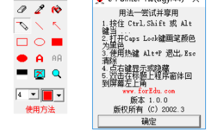 E-Pointer红烛教鞭绿色版
