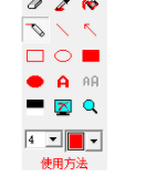 E-Pointer红烛教鞭绿色版