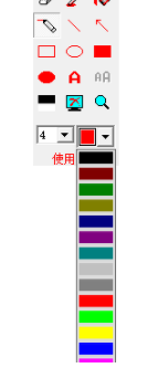 E-Pointer红烛教鞭绿色版