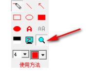 E-Pointer红烛教鞭绿色版