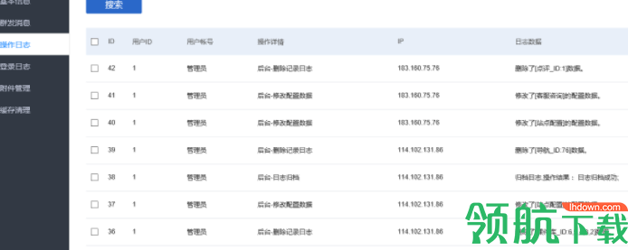 E启学多机构版网校平台软件官方版