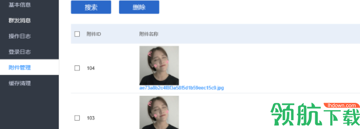 E启学多机构版网校平台软件官方版