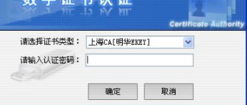 中原期货恒生UFT交易客户端官方版