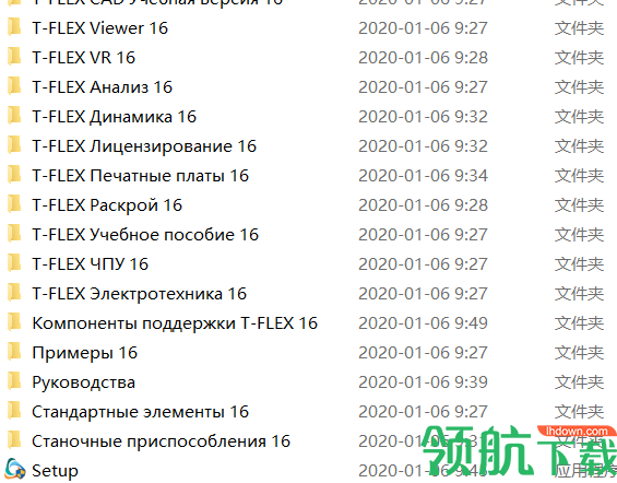 T-FLEXCAD建模和参数图制作工具破解版