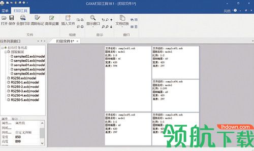 CAXA CAD 2020 SP0破解版