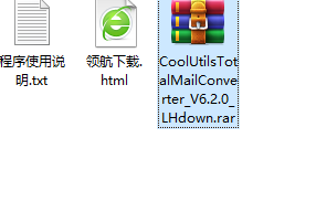 CoolUtilsTotalMailConverter绿色破解版