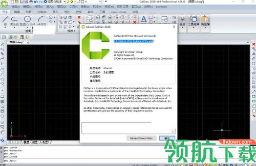 CADian Pro 2020破解版