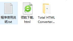 CoolUtilsTotalHTMLConverter全能转换工具破解版
