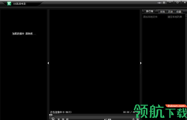 kk高清播放器绿色版