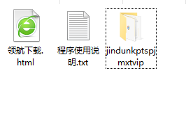 金盾跨平台视频加密系统2019VIP版