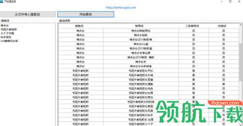 电微网工具箱最新版