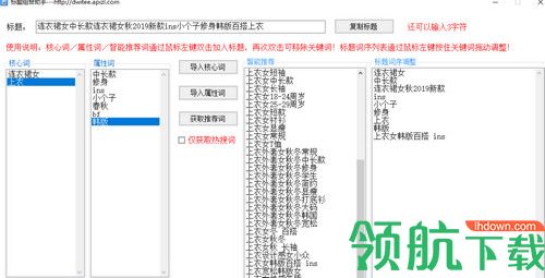 电微网工具箱最新版
