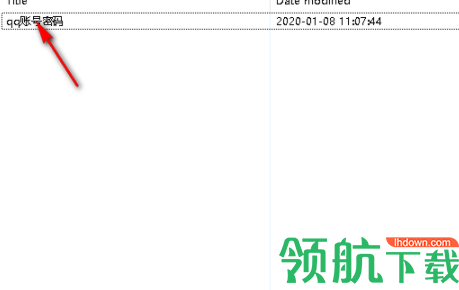 Ylva密码管理工具官方版