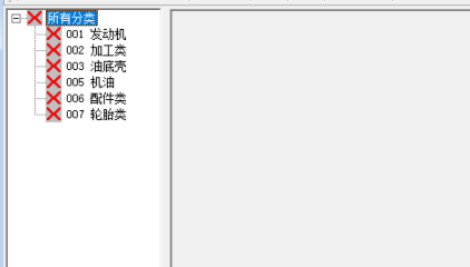 百盛轮胎销售管理软件绿色版